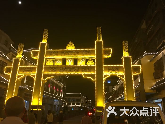 户部山-图片-徐州周边游-大众点评网