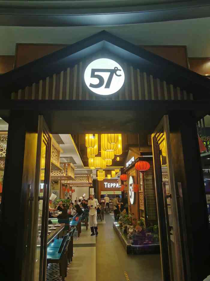 57度湘(万象城店"虽然这家店开了好多年了但是我是真的第一.