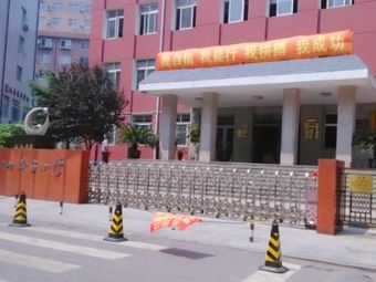 大连开发区小学排名_大连开发区港西小学(2)