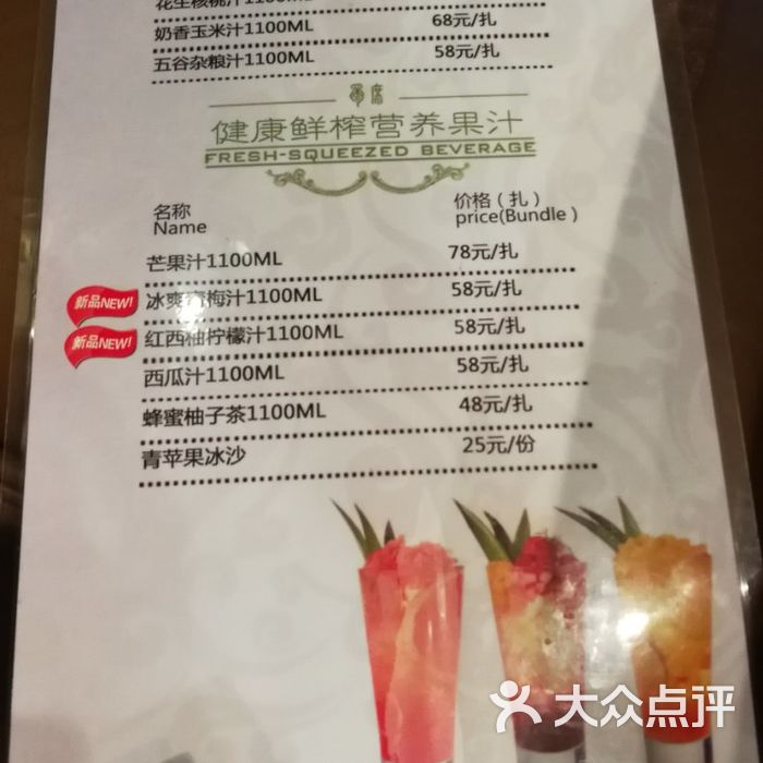 新开元大酒店