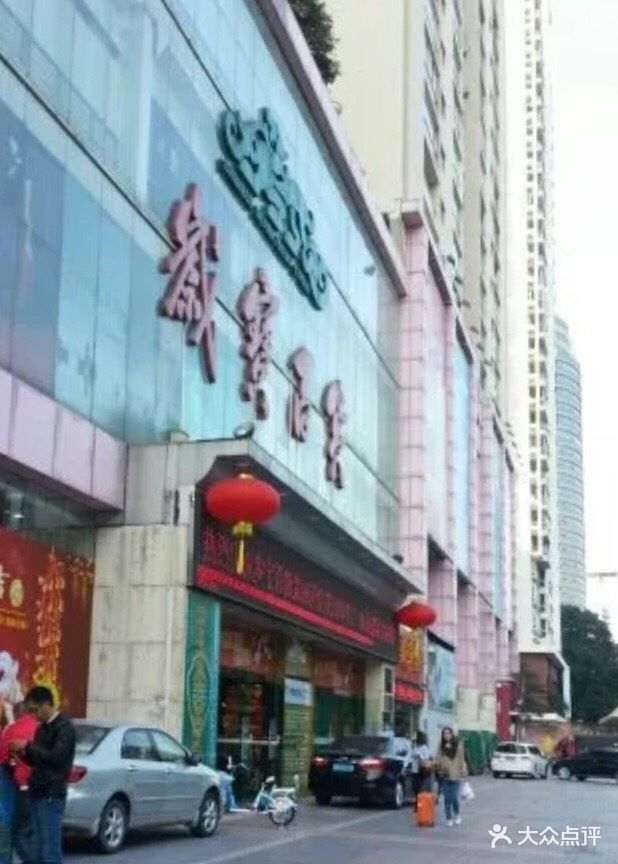 岁宝百货(景田店)门面图片