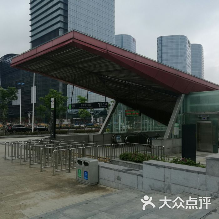 东方之门地铁站