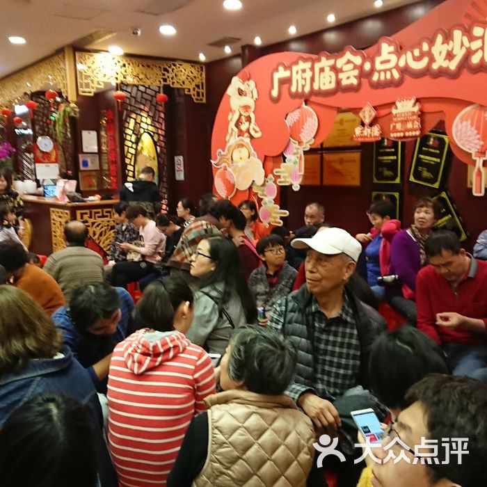 点都德图片-北京粤菜馆-大众点评网