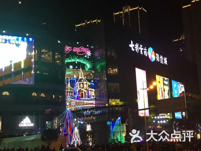 七彩云南第壹城-图片-呈贡区生活服务-大众点评网