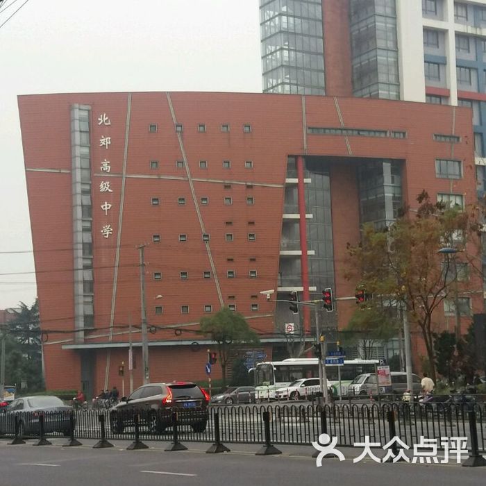 上海财经大学附属北郊高级中学图片-北京高中-大众