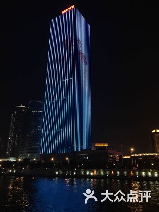 茂业大厦-外景图片-天津生活服务-大众点评网