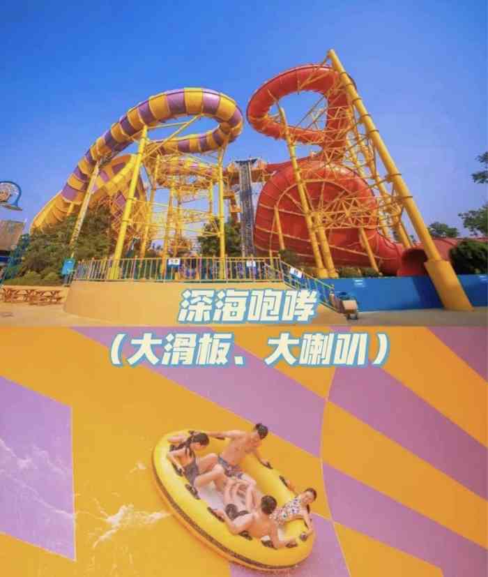 银基乐海水世界-"06交通: 在美团上购买的门票加.