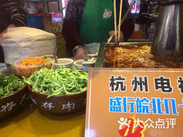 阜阳李老二卷馍(双菱路店)