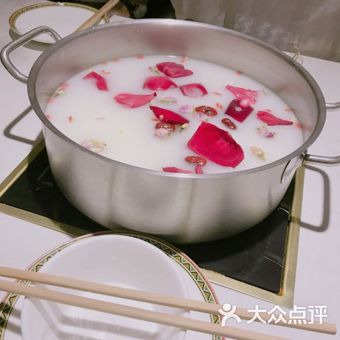 玫瑰养生锅底