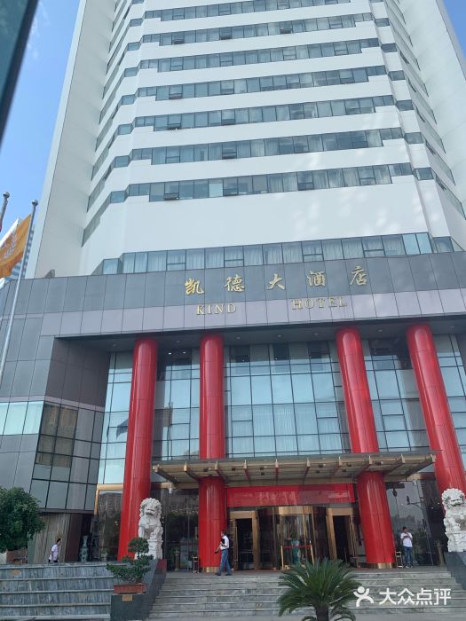 凯德大酒店中餐厅·宴会厅-图片-天津结婚-大众点评网