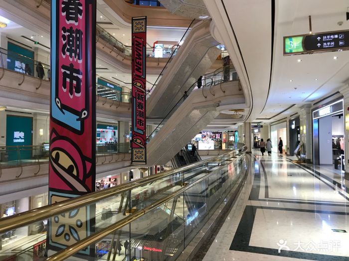 中南城购物中心图片