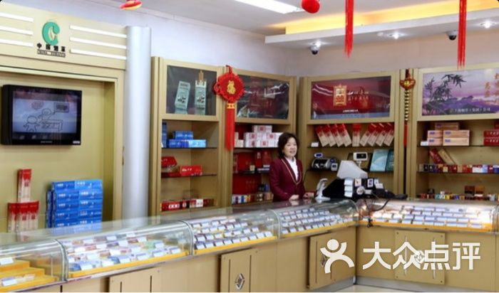 上海烟草集团烟酒专卖店(平凉路一店)店内环境图片 - 第1张