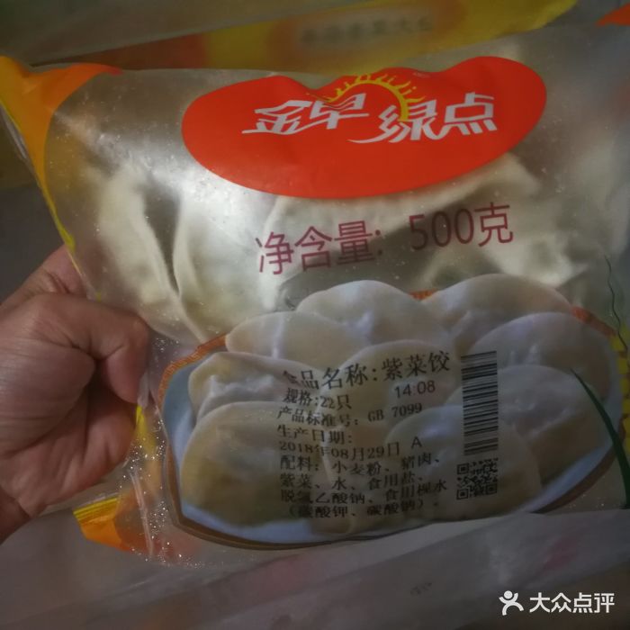 金早绿点图片 - 第4张