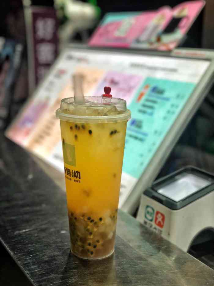 新时沏(浙师大店)-"93【新时沏】 「霸王柚」果茶.