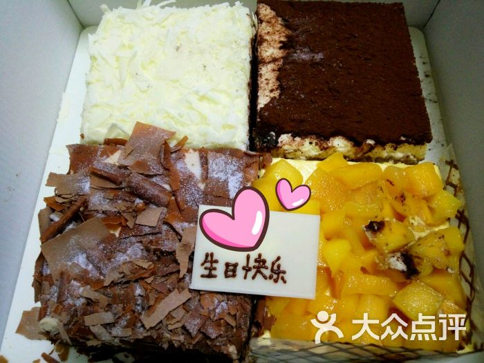 幸福西饼蛋糕(天津店)图片 - 第5张