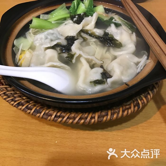 老包砂锅饺子馆