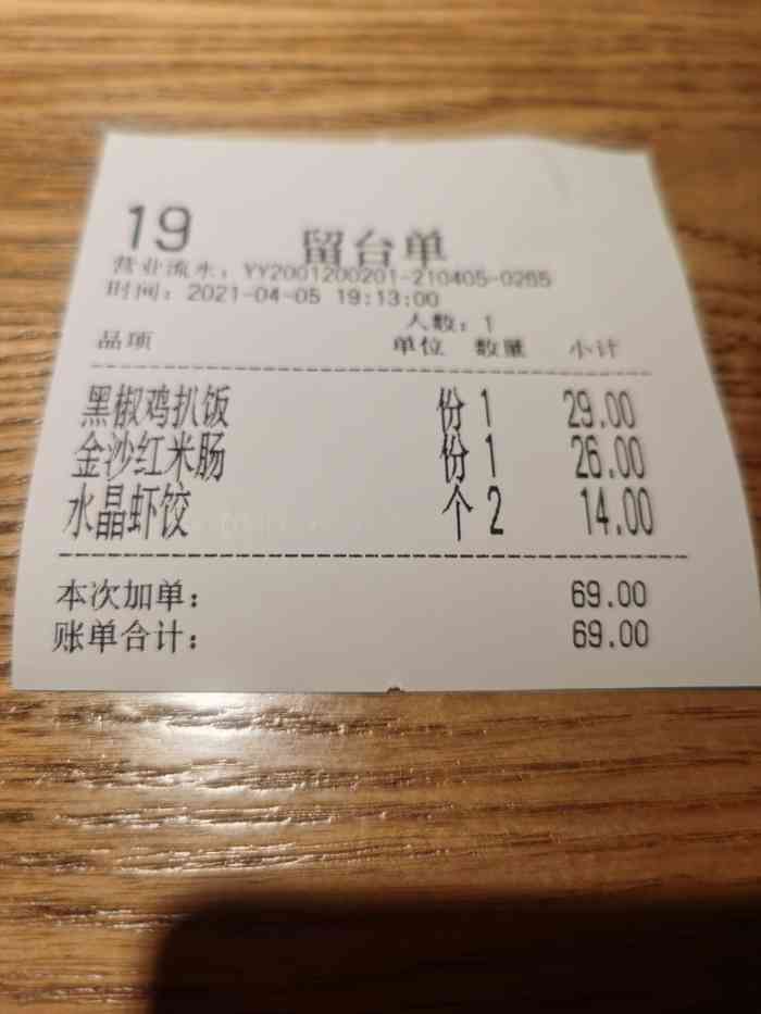 茶港点心专门店(漫时区店)