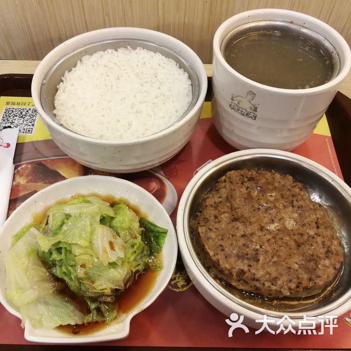 真功夫鲜剁冬菇肉饼饭图片-北京快餐简餐-大众点评网