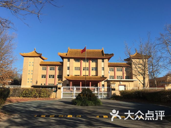 中国驻澳大利亚大使馆图片 - 第1张