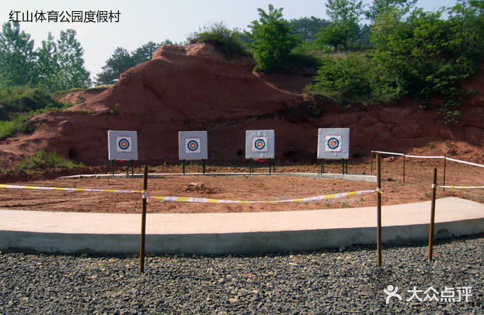 扬州红山体育公园-射箭咨询13773511567图片-仪征市游