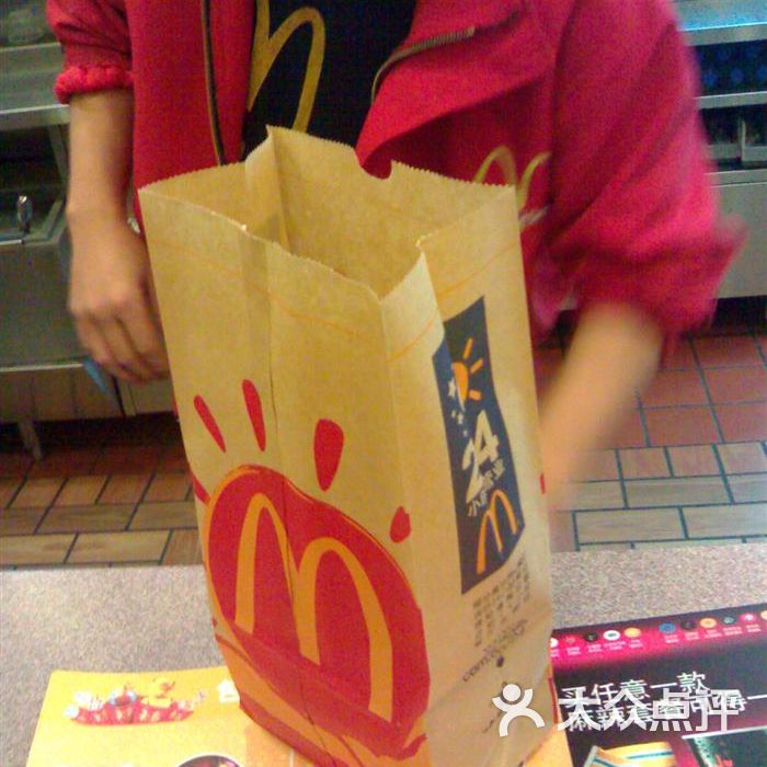 麦当劳