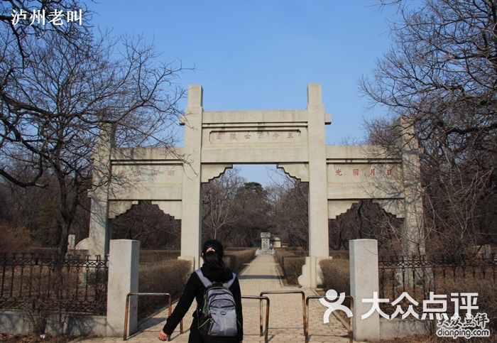 北陵公园北陵烈士陵园图片-北京公园-大众点评网