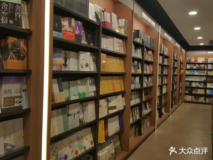 上海香港三联书店(淮海中路店)图片 - 第36张