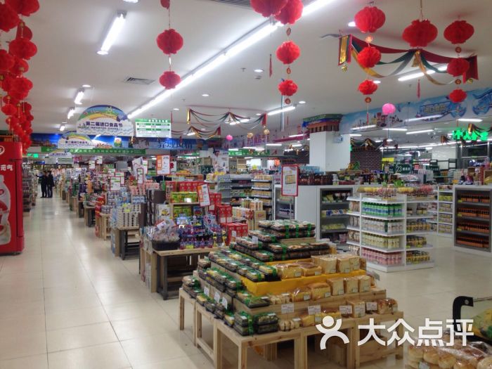 格拉丹东优品超市(八廓商城店)图片 第96张