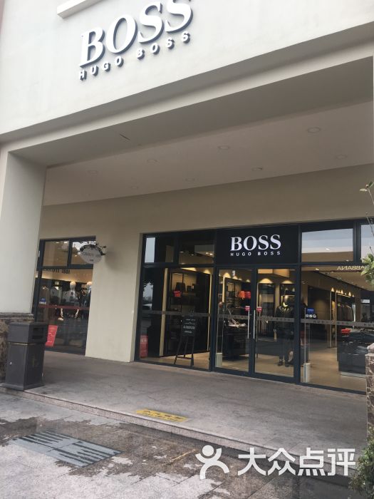 hugoboss(百联奥特莱斯店)图片 第1张