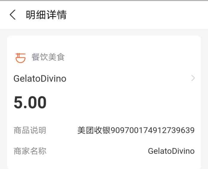 gelato divino帝梵诺(上海商城店)-"服务有多热情,就.