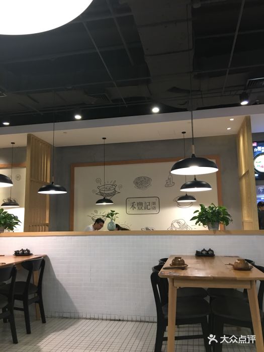 禾丰记粥店(来福士中心店)大堂图片 - 第345张