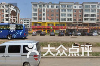 长春幼儿园排名_长春雏鹰心之音幼儿园(2)