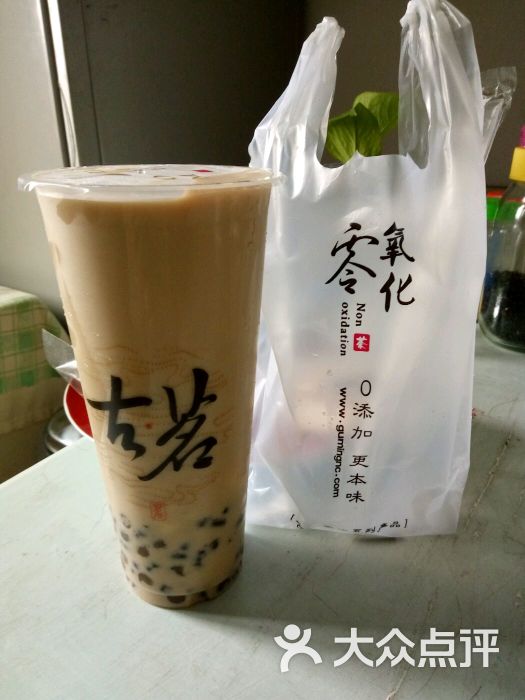 古茗奶茶(衣裳街店)