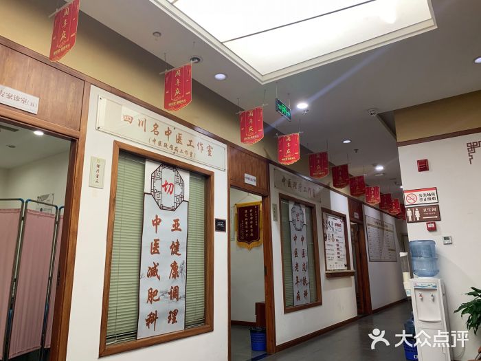 秉安堂中医馆·减肥 理疗养身 美肤(旗舰店)图片