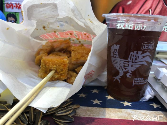 正新鸡排(西乡路口店)孜然香辣鸡排酸梅汁图片 - 第14张