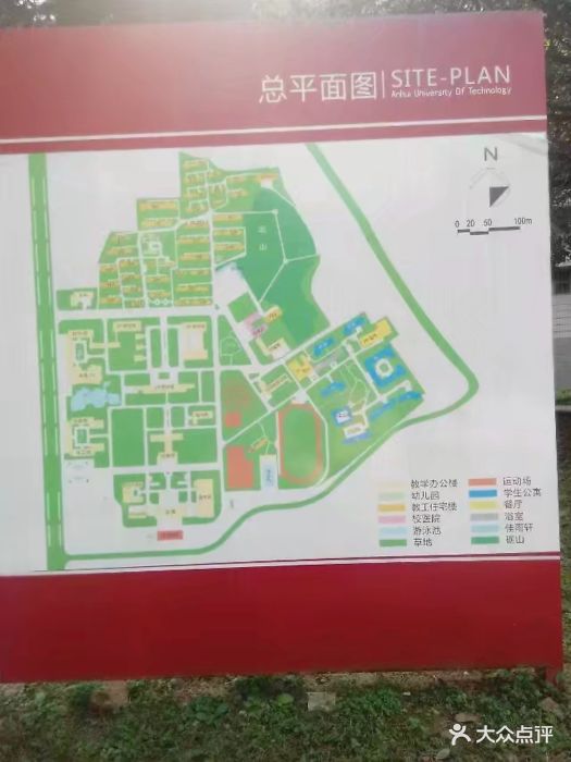 安工大幼儿园(安徽工业大学佳山校区)图片 - 第16张