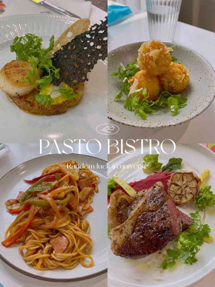 pastobistro怕事儿多西餐咖啡