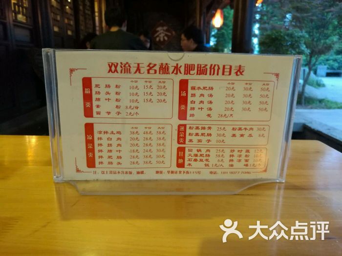 双流无名蘸图片皮肤-白点-双流县肠粉热带鱼水肥有美食怎么治图片