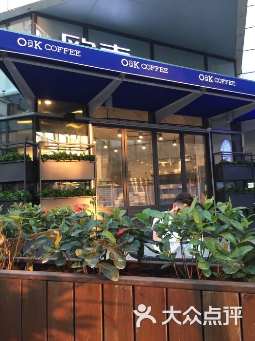 oak coffee&tea欧克咖啡(华强北九方店)图片 - 第470张