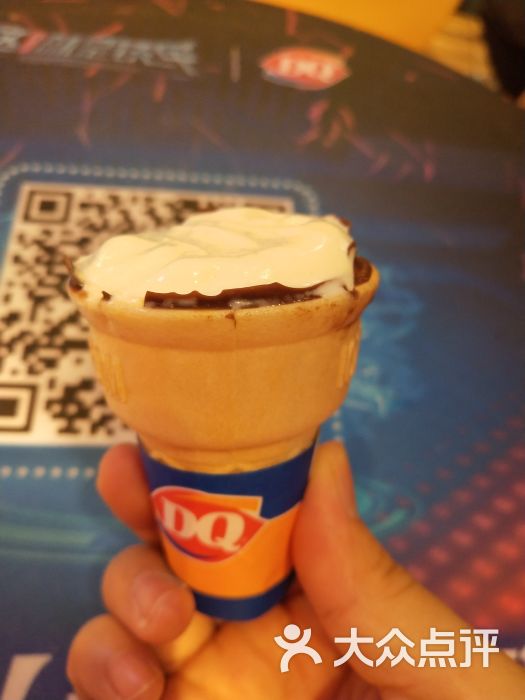 dq(东方浮庭店)脆皮巧克力甜筒图片 - 第1张