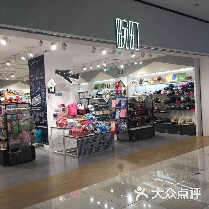 畹町(西市城购物中心店)图片 第41张