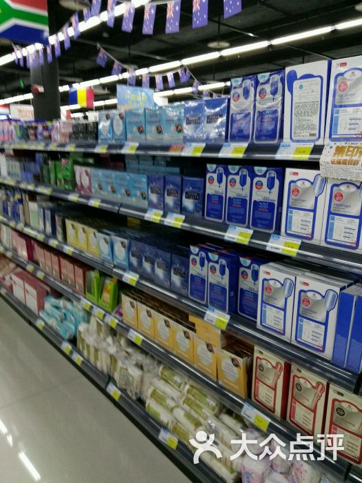 汇银乐虎全球家(江宁店)-图片