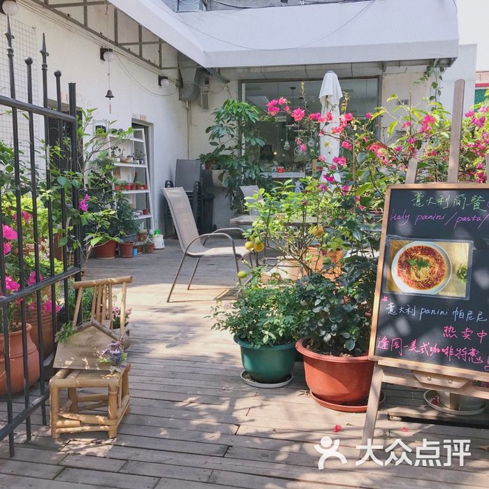 珍妮花园咖啡厅
