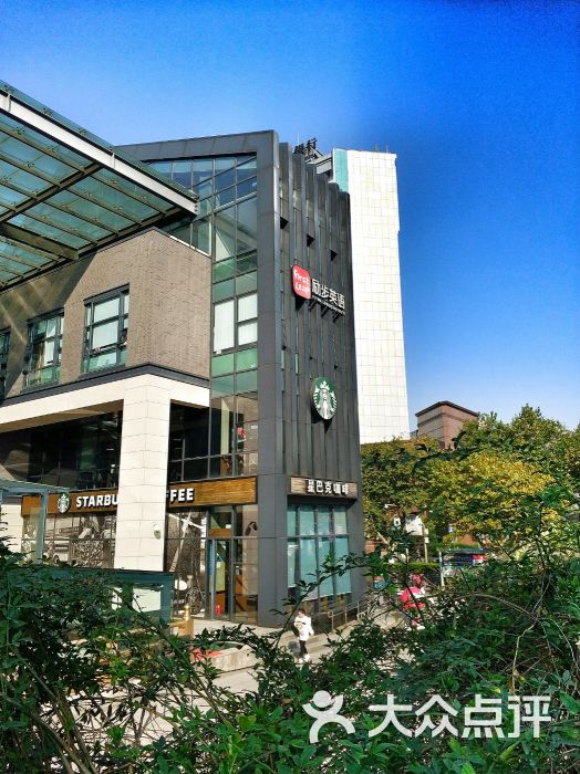 星巴克(爱山广场店-图片-湖州美食-大众点评网