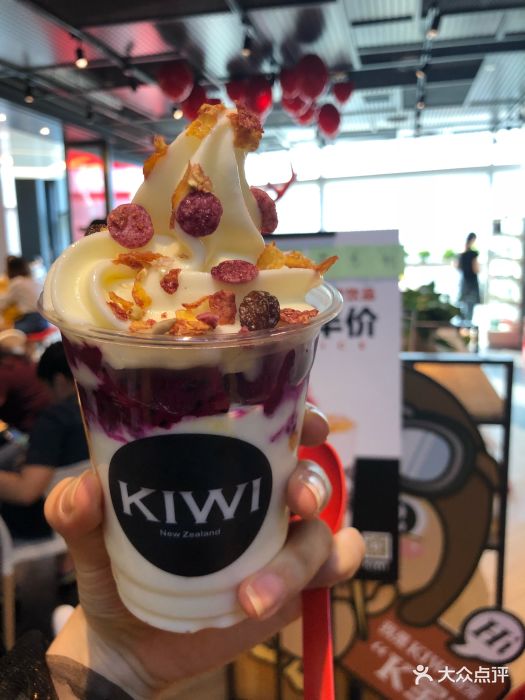 kiwi新西兰酸奶冰激凌(长宁来福士广场店)新西兰酸奶雪顶杯图片 第