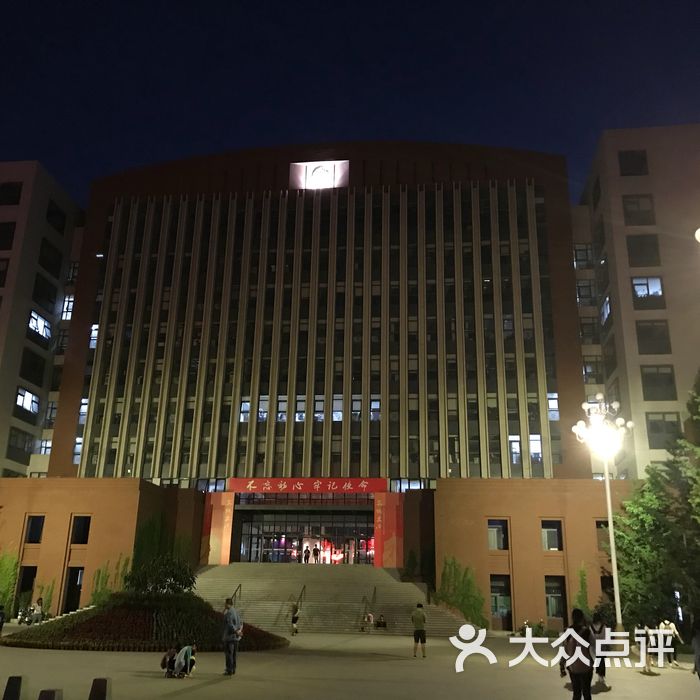 首都师范大学