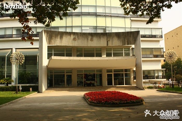 同济大学(四平路校区)瑞安楼图片 第5756张