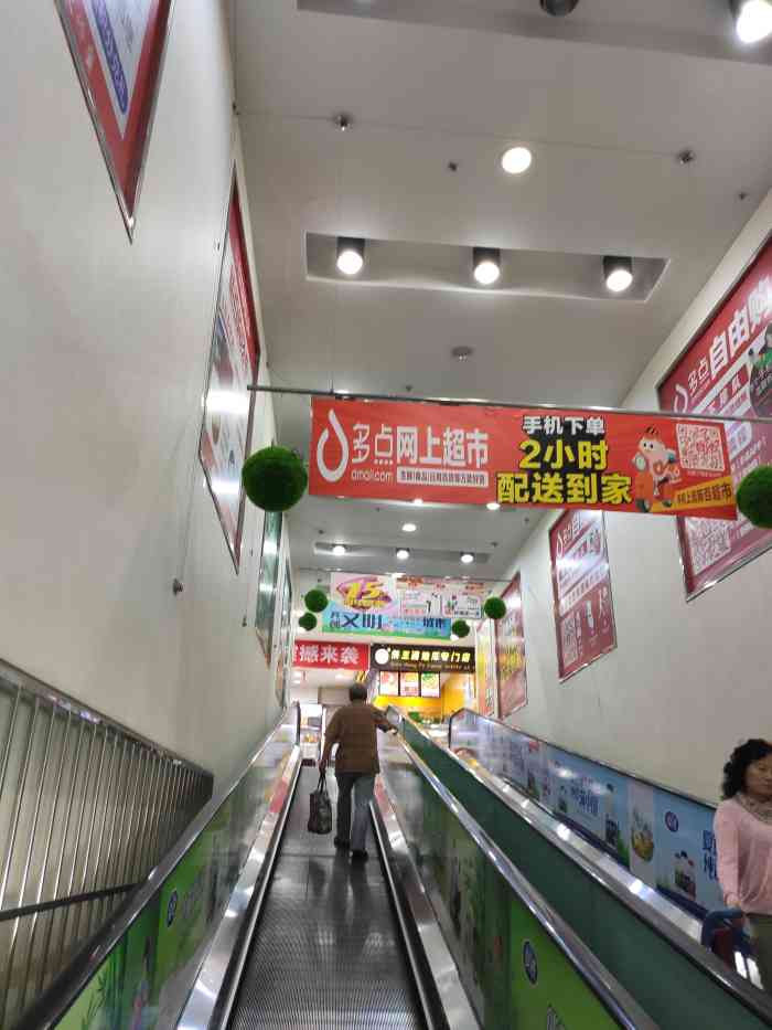 新百大卖场(裕民东路店)
