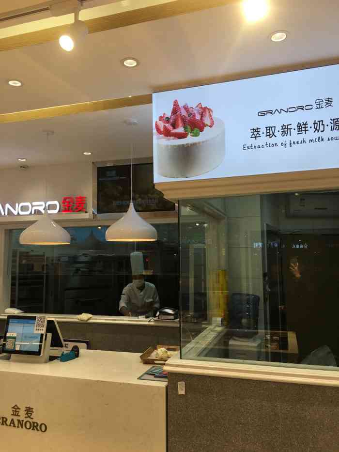 金麦蛋糕(金泉路店)-"这是金堂的一个老店 他们家的都