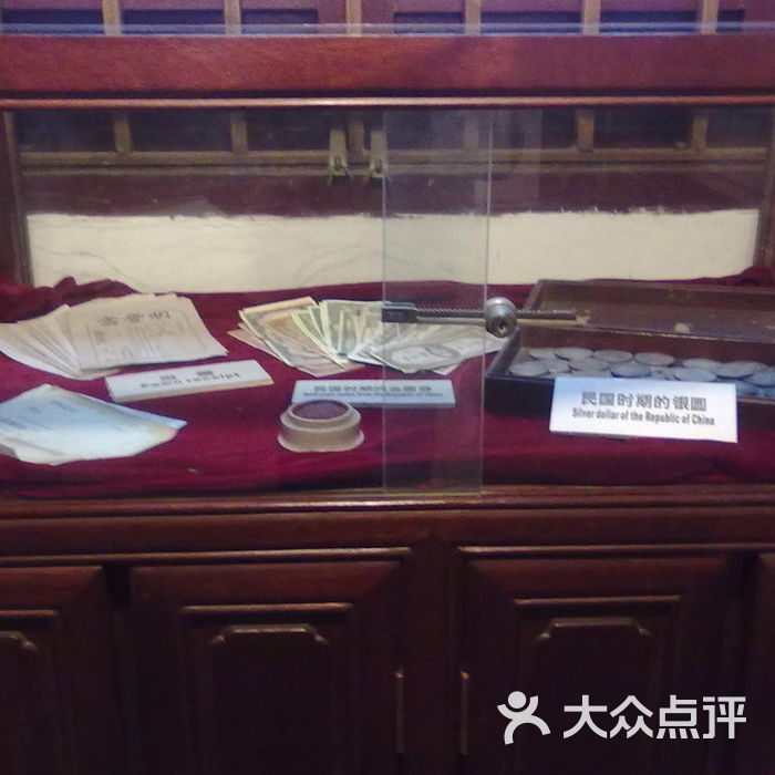 七宝当铺